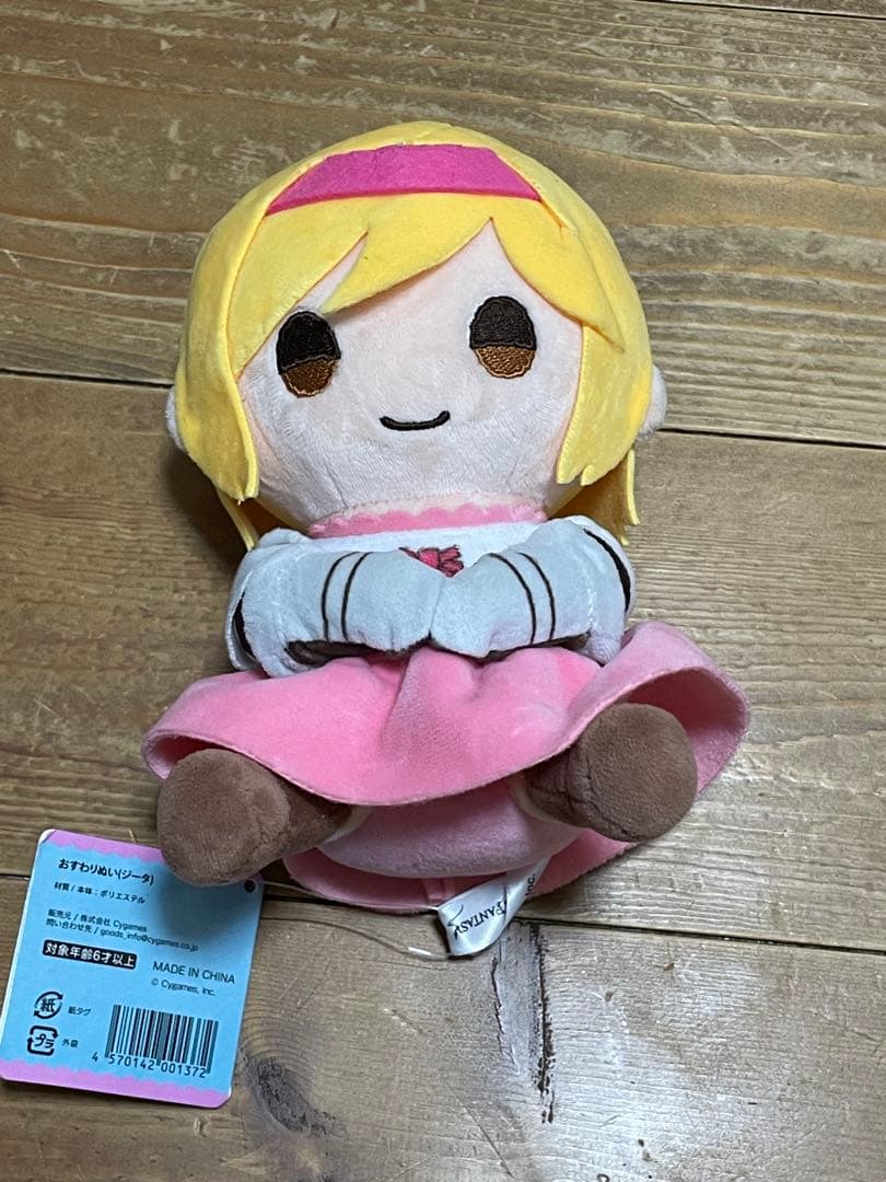 グラブル　グッズ　まとめ売り