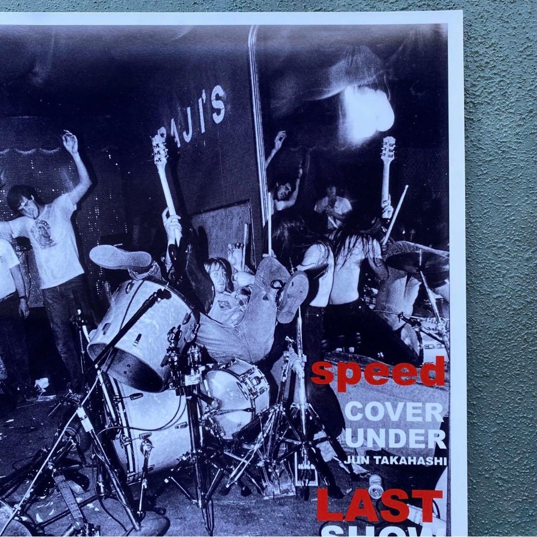 アンダーカバー 1995 speed LAST SHOW ミニポスター 限定品⑥