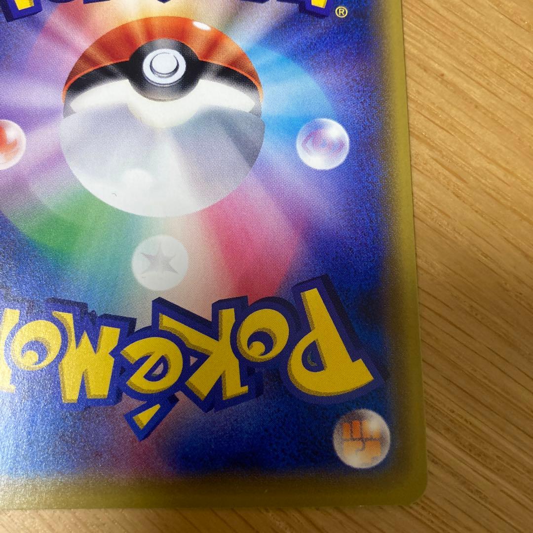 すんごいはねる コイキング 20thアニバーサリーフェスタ