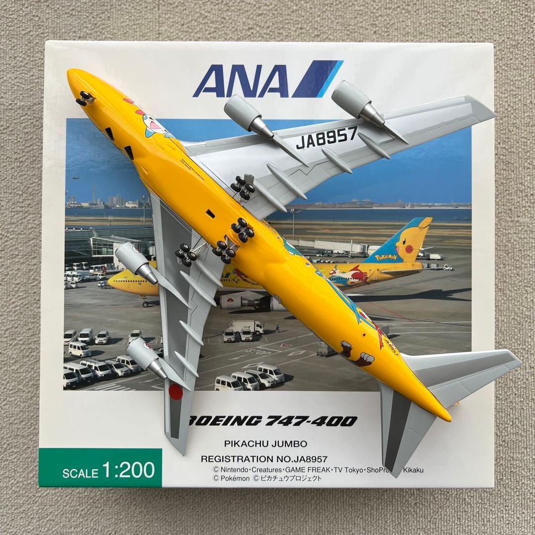 【最終値下げ】ANA全日空商事　JA8957　NH20043　ピカチュウジャンボ