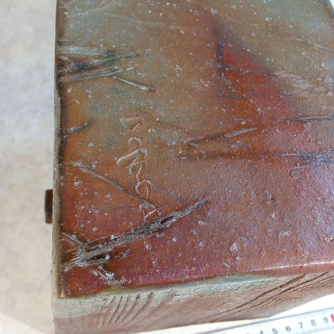 備前焼作家・小山一草【備前　釣瓶花入】