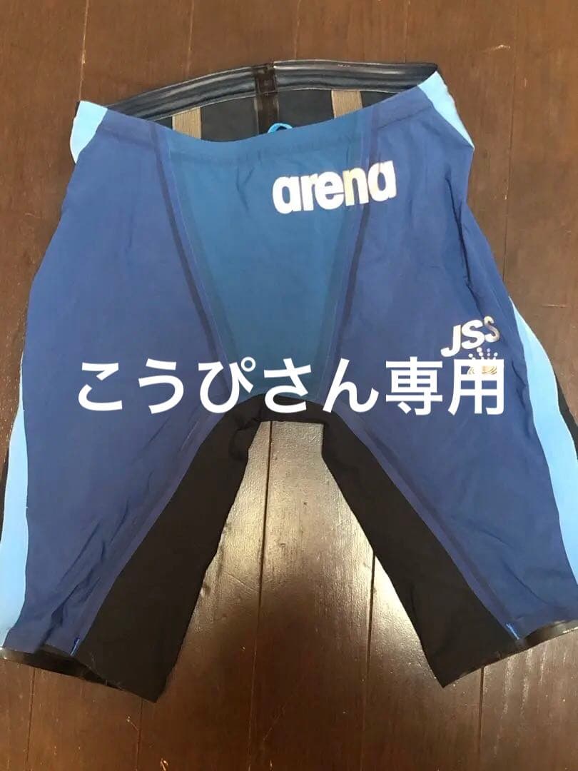 JSS高速水着　Sサイズ