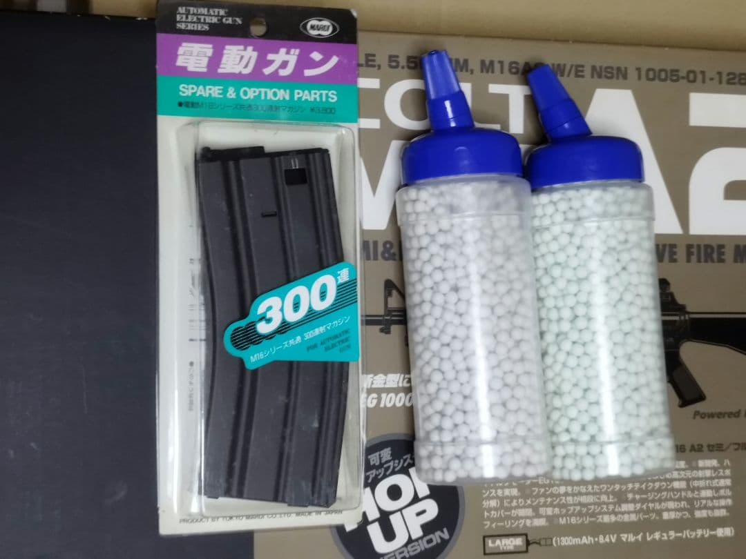 東京マルイ COLT M16A2 電動ガン