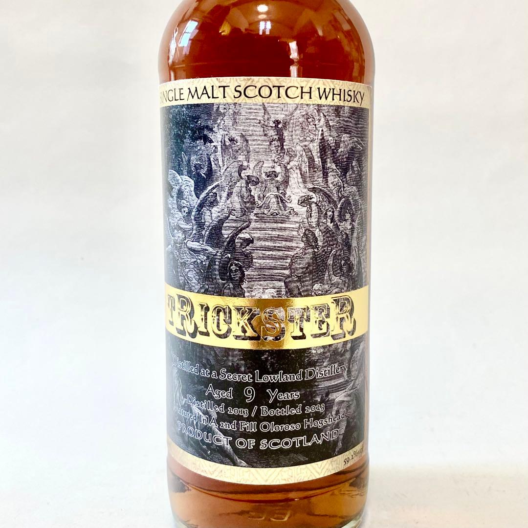 シークレットローランド2013 9年 2ndフィル オロロソ トリックスター