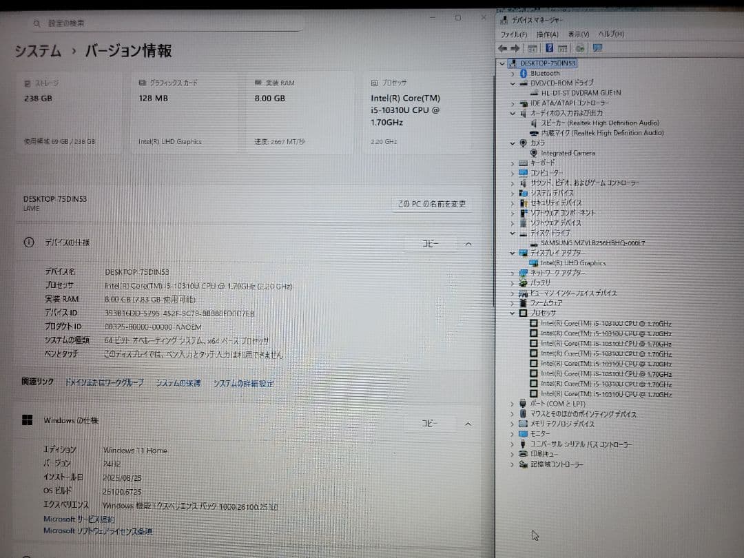 NEC Win11 Corei5 メモリ8GB/SSD256GB