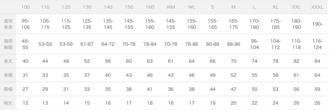 プロレス 大木金太郎 Tシャツ 韓国 アントニオ猪木 ロンT 長州力 パッチギ