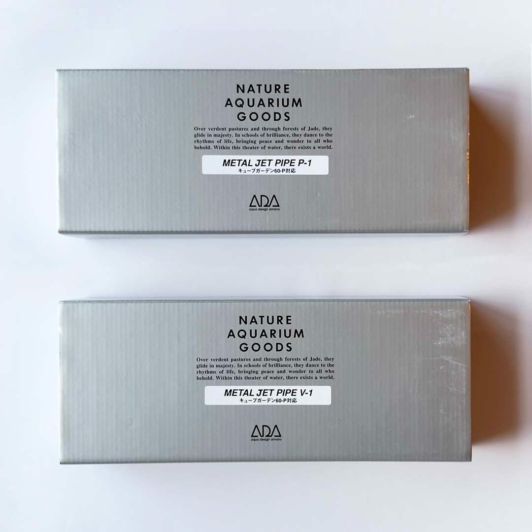 ADA L JET PIPE P-1 & V-1 セット
