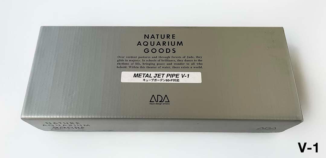 ADA L JET PIPE P-1 & V-1 セット