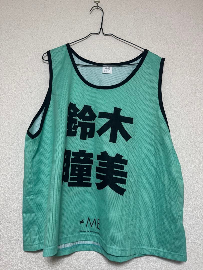 ≠ 鈴木瞳美 ビブス ビックサイズ