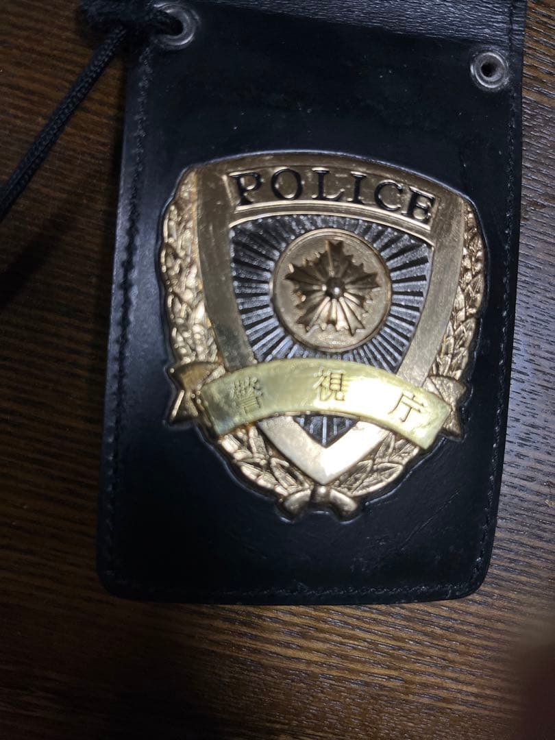 警察　表札プレート　神奈川