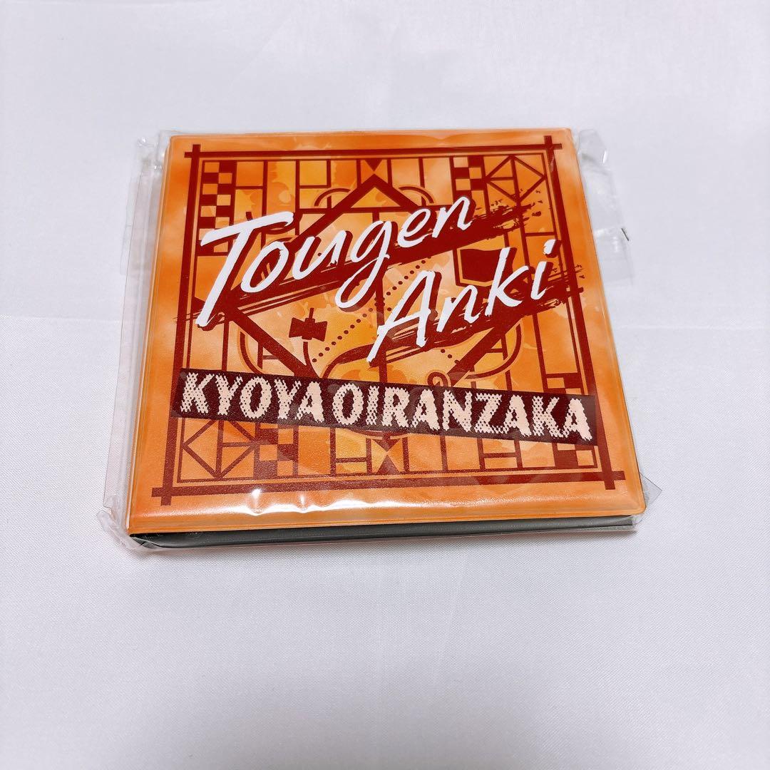 桃源暗鬼 花魁坂京夜 コレクションブック