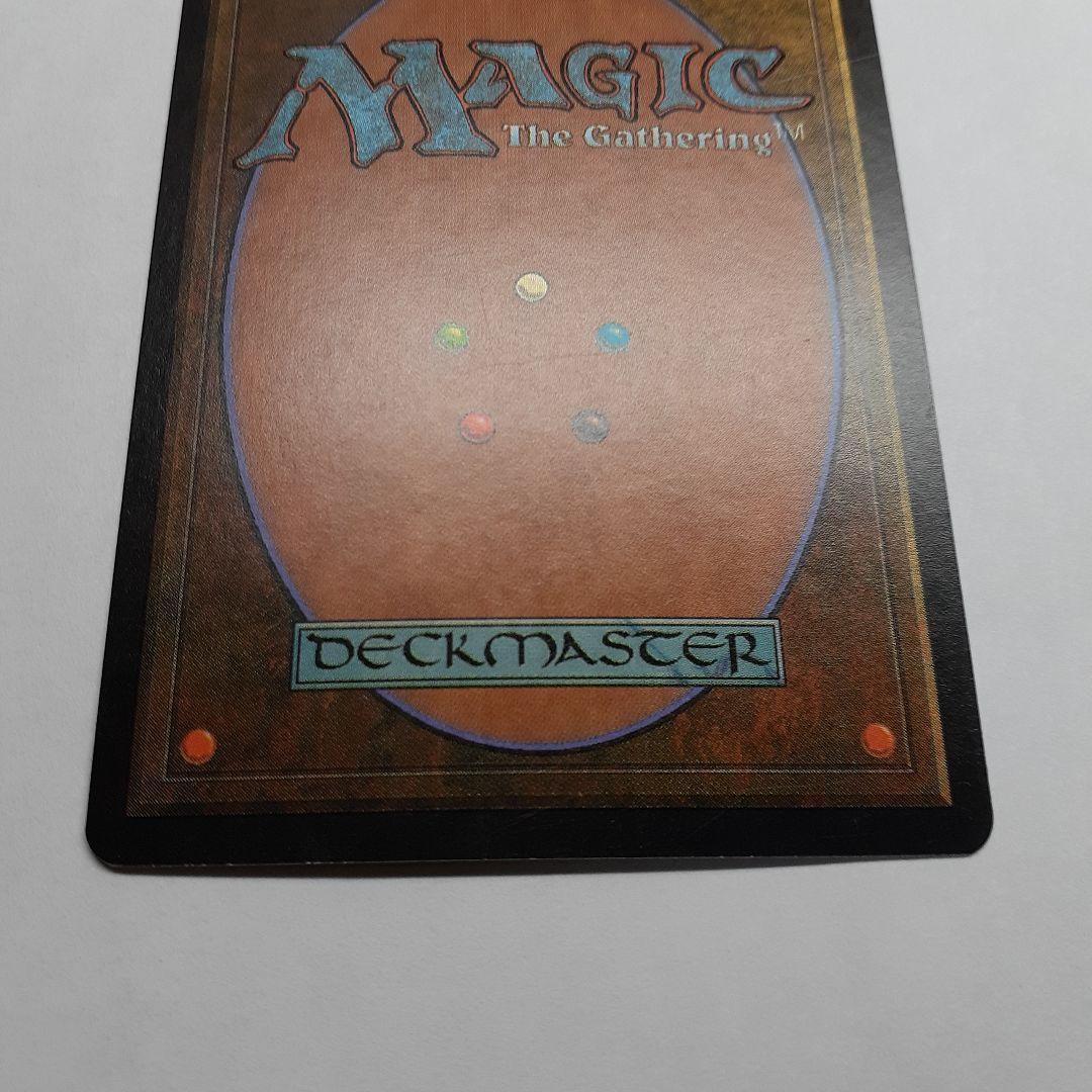 コーの安息所/Kor Haven　初版　英語foil mtg