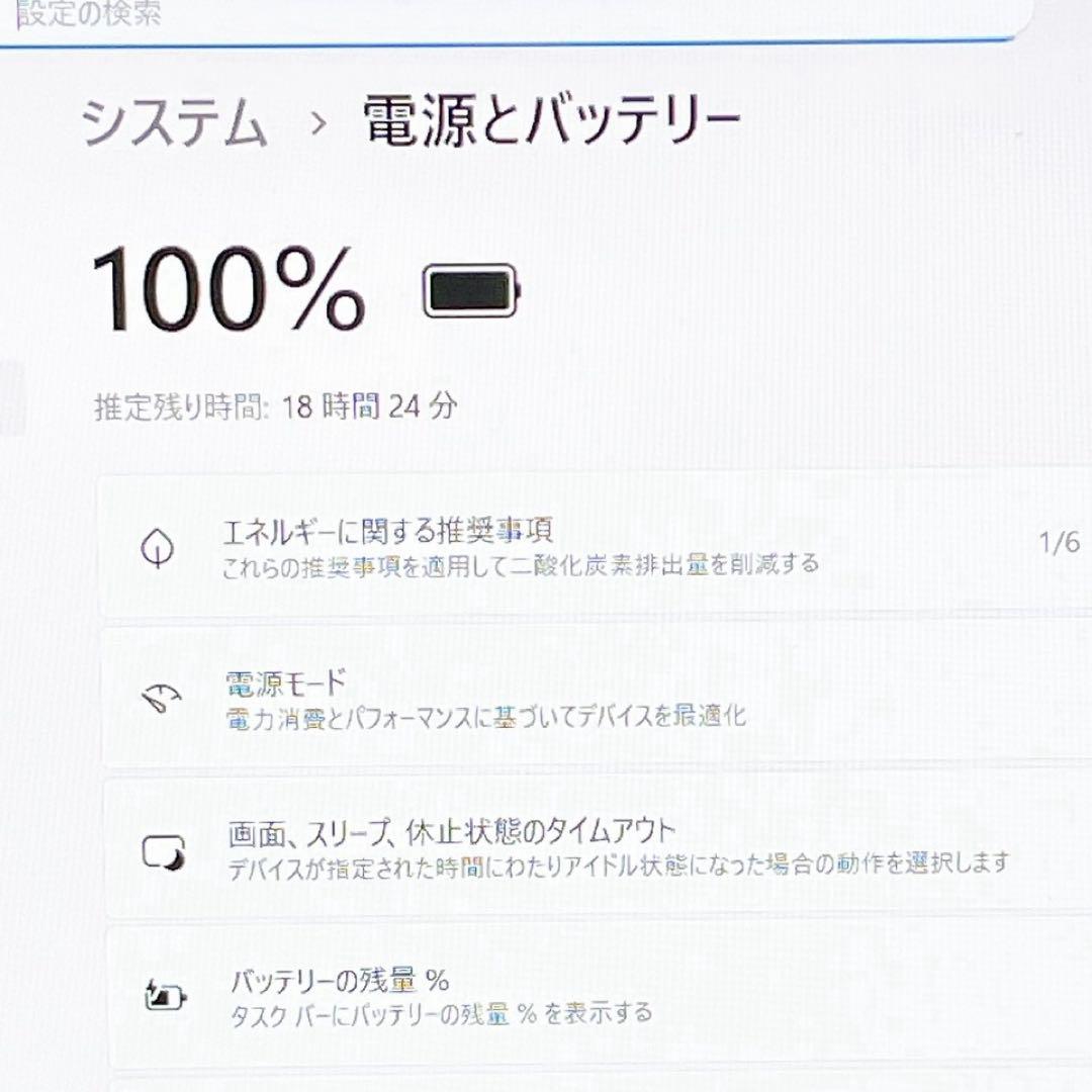 NECノートパソコン✨Win11✨7世代Corei5✨ブルーレイ✨カメラ✨大容量