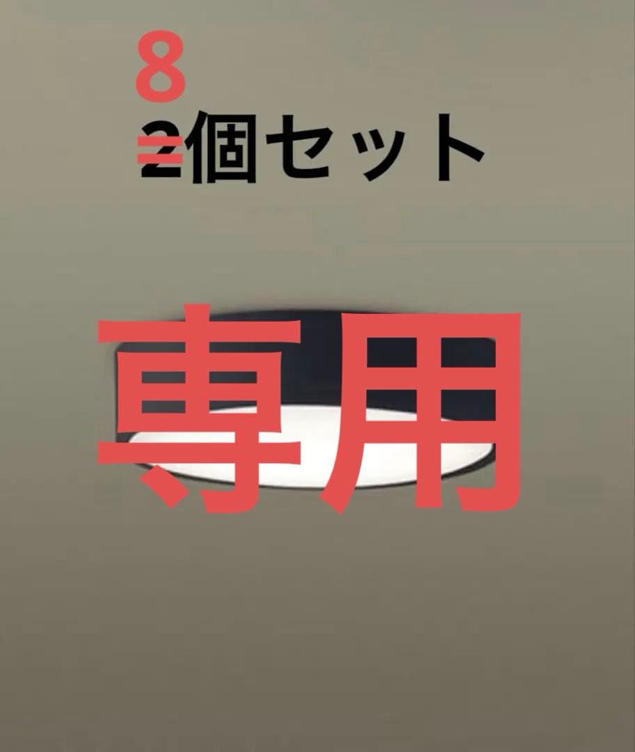 パナソニック　ダウンシーリング　LGB 51658LE1 8個セット