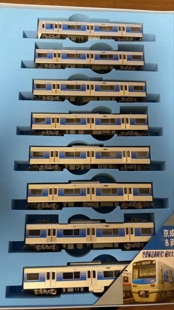 マイクロエースA-6474京成3050形8両セット