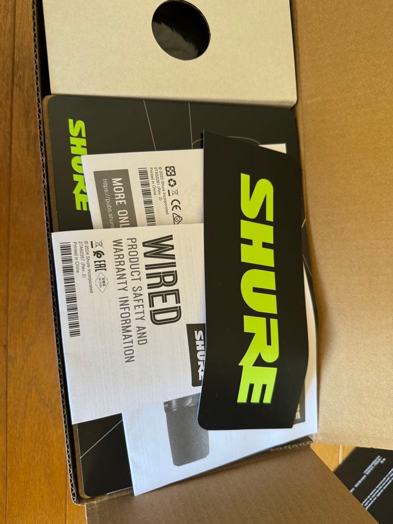 Shure SM7dB ダイナミックマイク