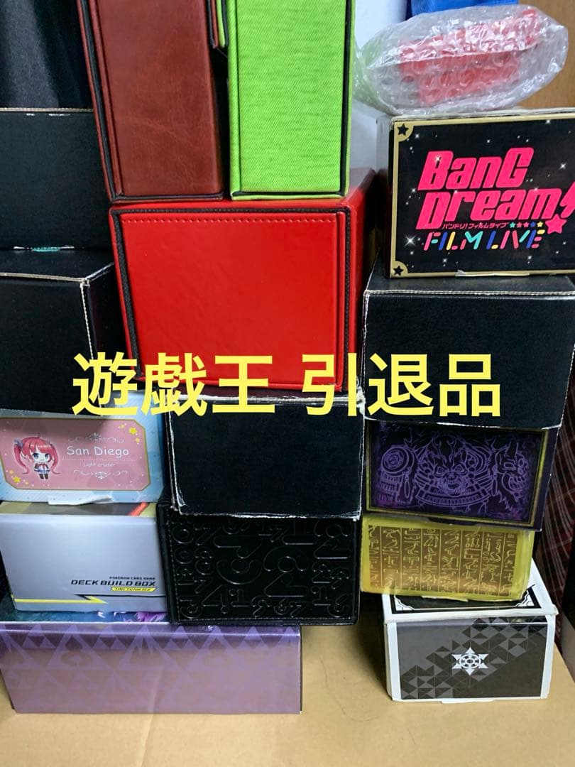 遊戯王 引退品 【最終値下げ】