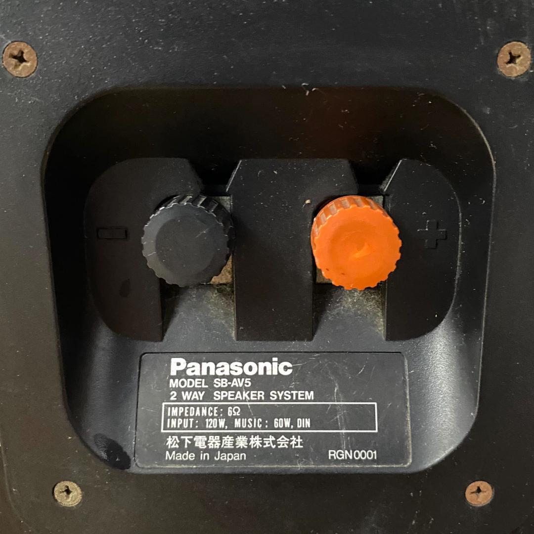 Panasonic パナソニック SB-AV5 スピーカー
