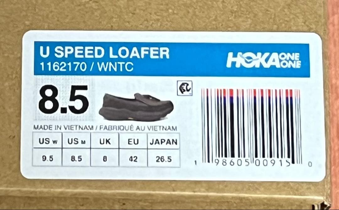 極美品　Hoka Speed Loafer Walnut 26.5
