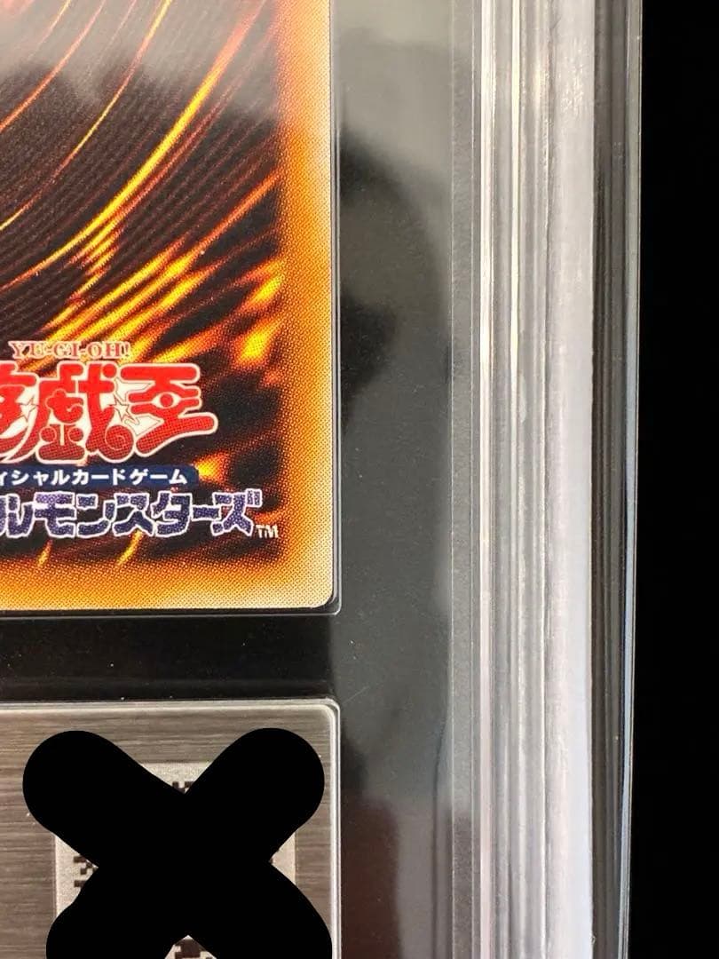 ◆ARS10◆幻魔皇　ラビエル　旧レリーフ　アルティメットレア