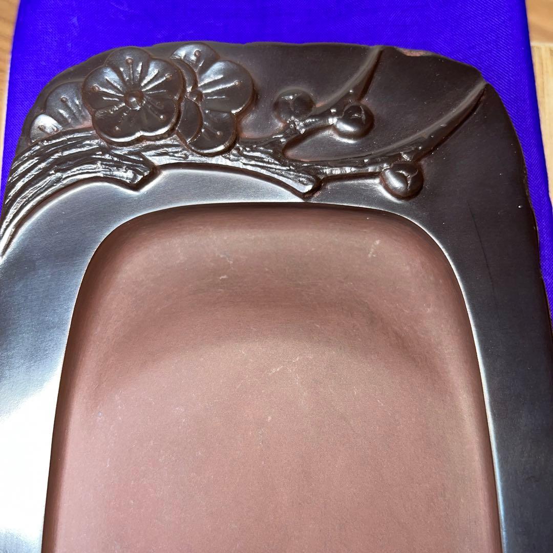 ⭕️赤間硯　梅文硯　三代　玉峯　日枝敏夫　新品未使用美品　梅花蕾を彫刻　祝品