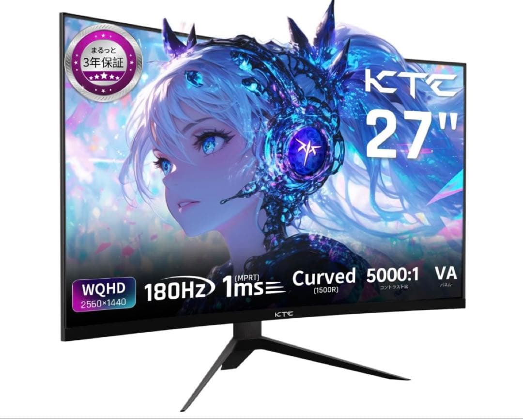KTC H27S17 27型湾曲ゲーミングモニター