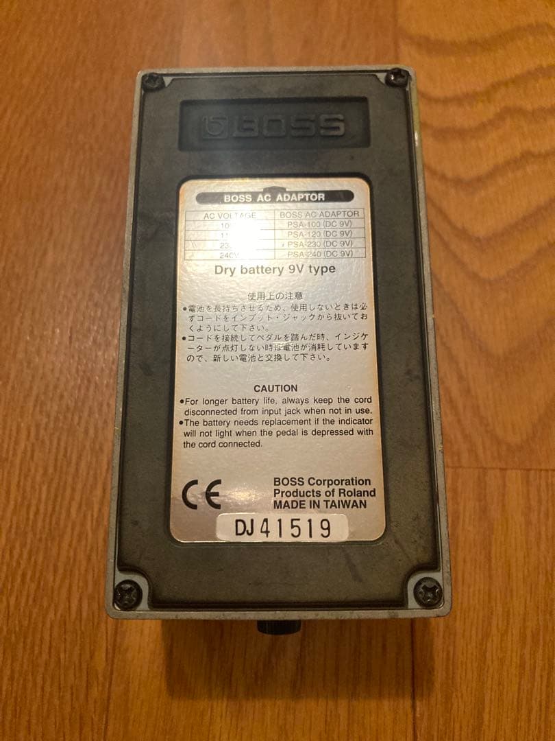 ギター BOSS SD-2 DUALOverDrive