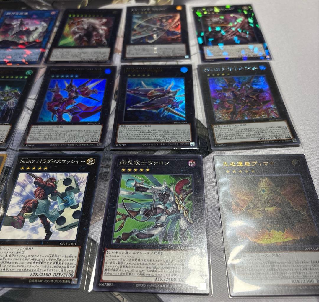 遊戯王 VSK9 デッキ 誘発EX込