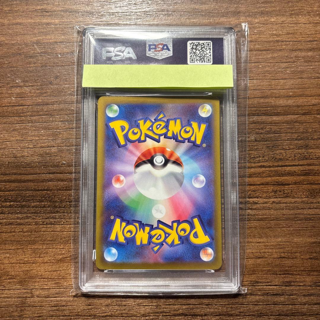 【PSA10】ポケモンカード ピカチュウ CHR S10a ダークファンタズマ