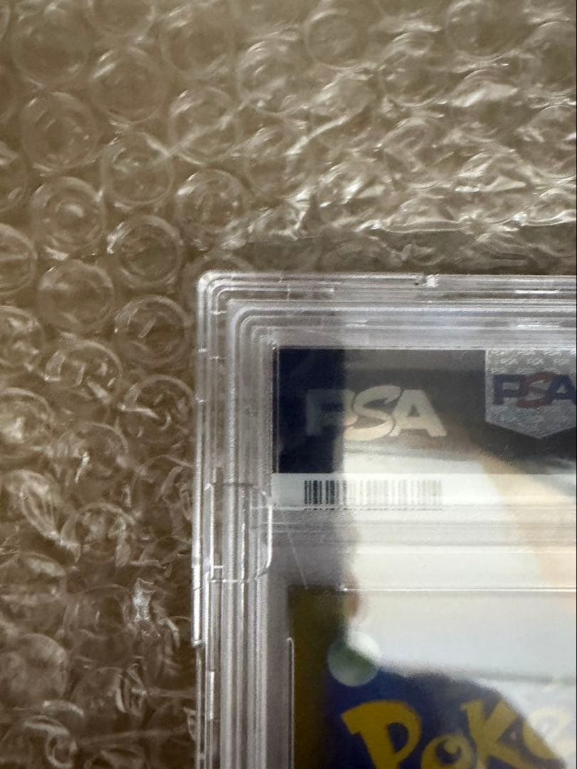 n*n様 ピカチュウ ソード&シールド PROMO S-PプロモカードPSA10