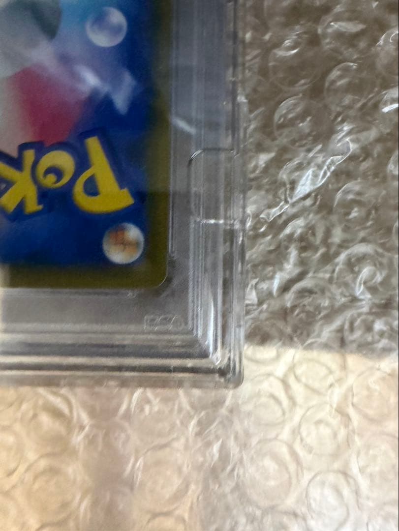 n*n様 ピカチュウ ソード&シールド PROMO S-PプロモカードPSA10