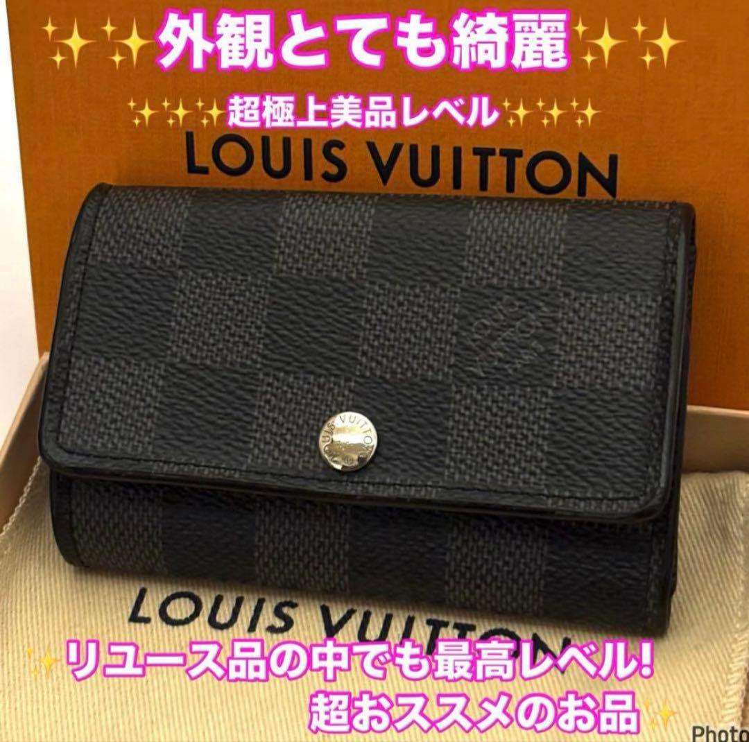 ⭐️ルイヴィトン⭐️超極上美品レベル⭐️ダミエ⭐️グラフィット⭐️ミュレティクレ6⭐️