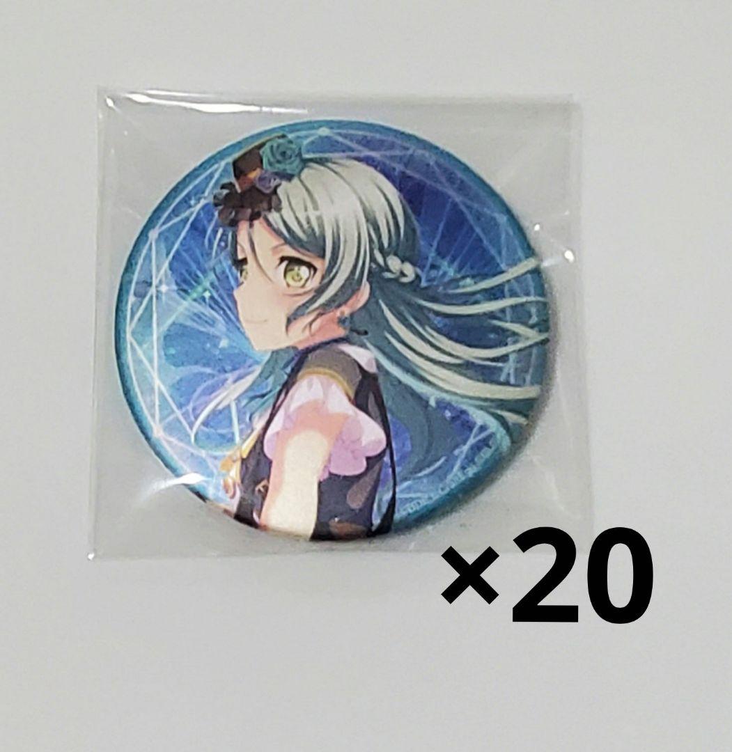 氷川紗夜 缶バッジ GBP