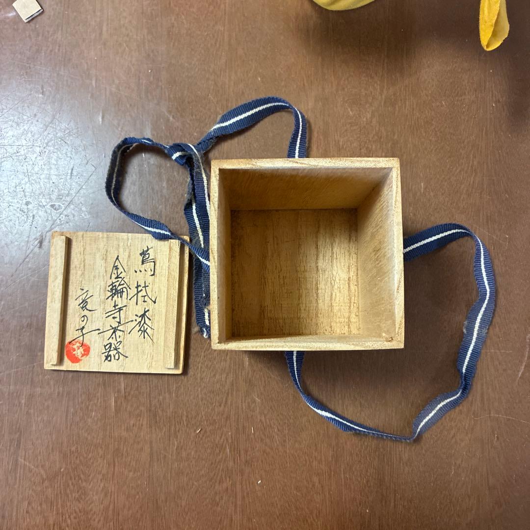 木製容器と箱セット