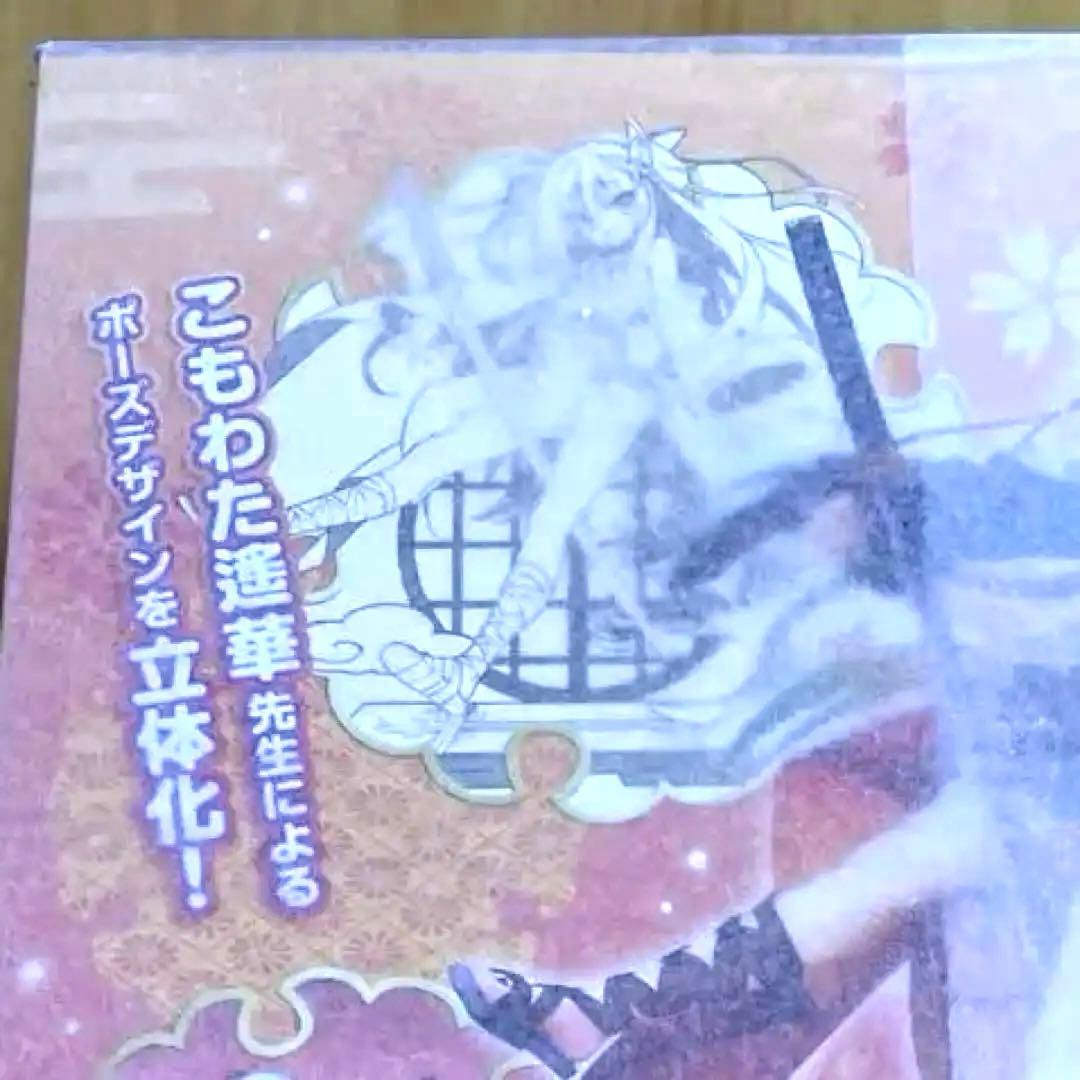 【新品、未開封】ゆずソフト千恋万花　せんれん.ばんか 「ムラサメ」1／7スケール