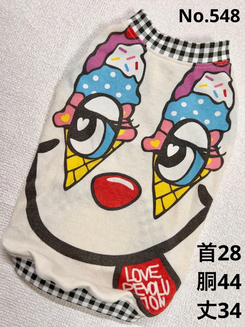 専用●犬服●ハンドメイド 胴44 NO.548