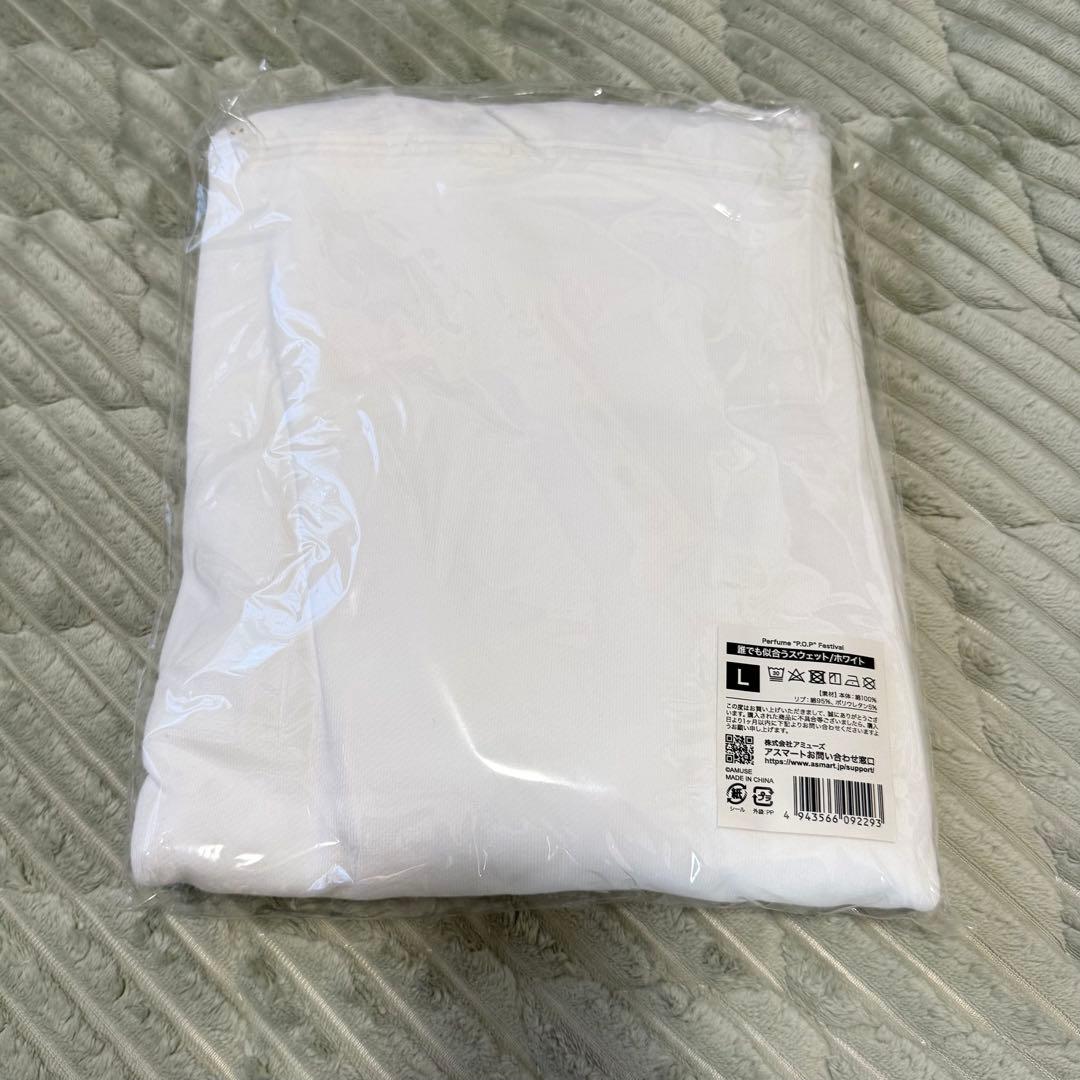 【新品未開封】 Perfume グッズ 誰でも似合う スウェット ホワイト L
