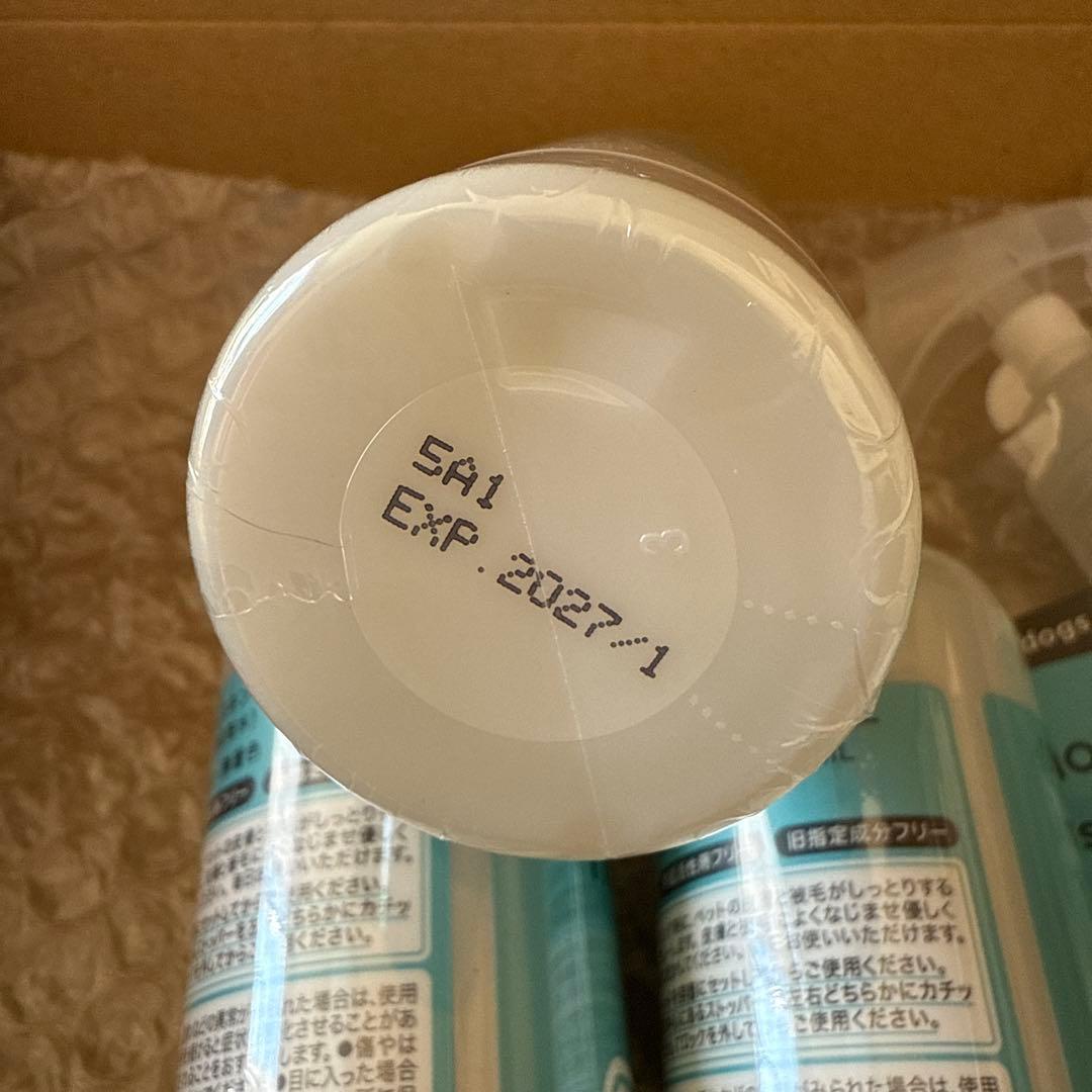 MOREMOTTO humuskin water 3本セット