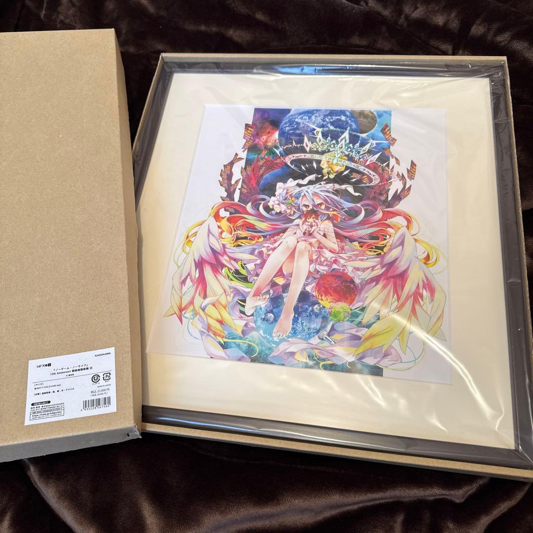 【最終値下げ】ノゲノラ 10th Anniversary 鑑賞複製原画 白