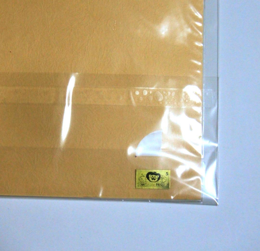 ワンピース 初期 当時物 バースデーポートレート ロロノア・ゾロ