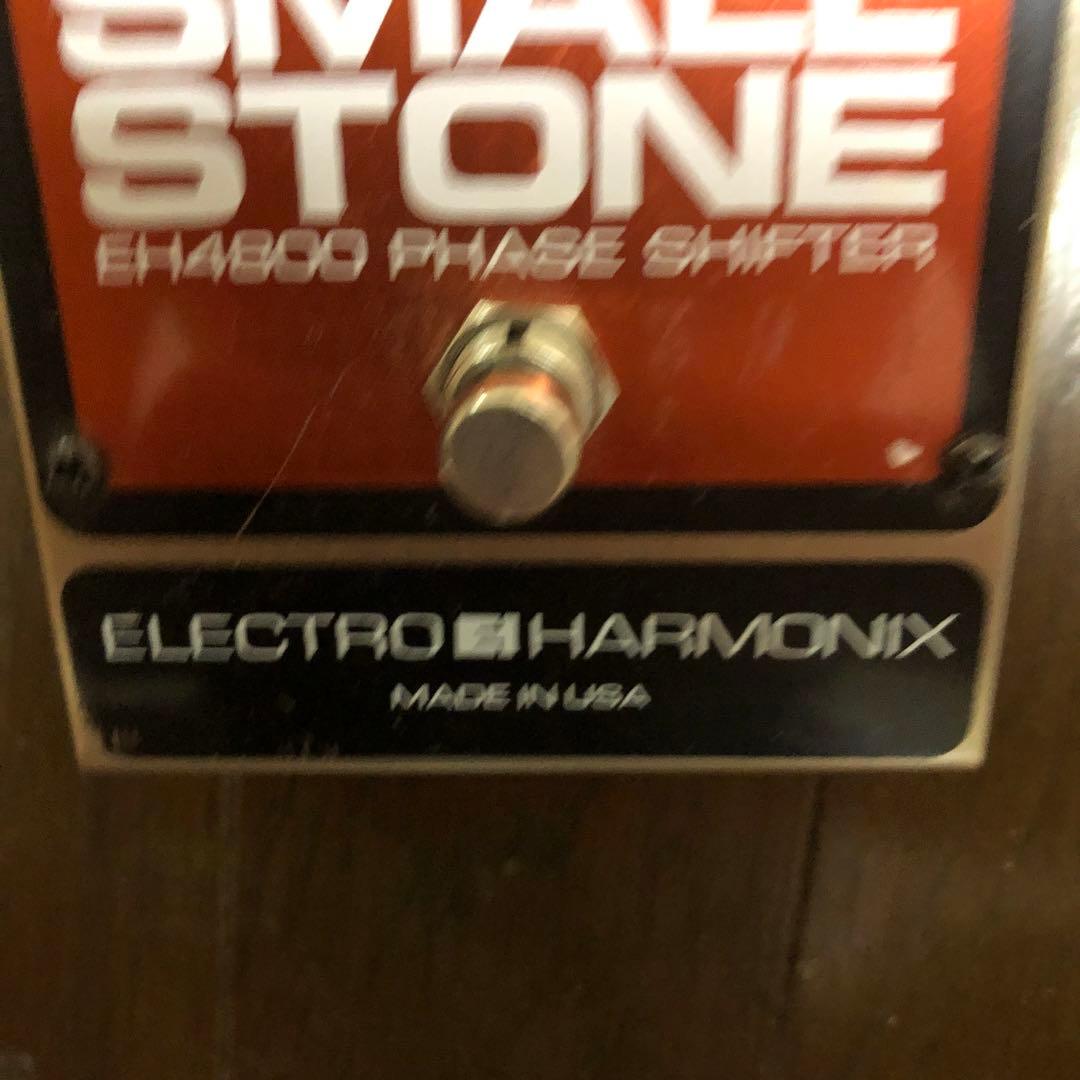 SMALL STONE(フェイザー)