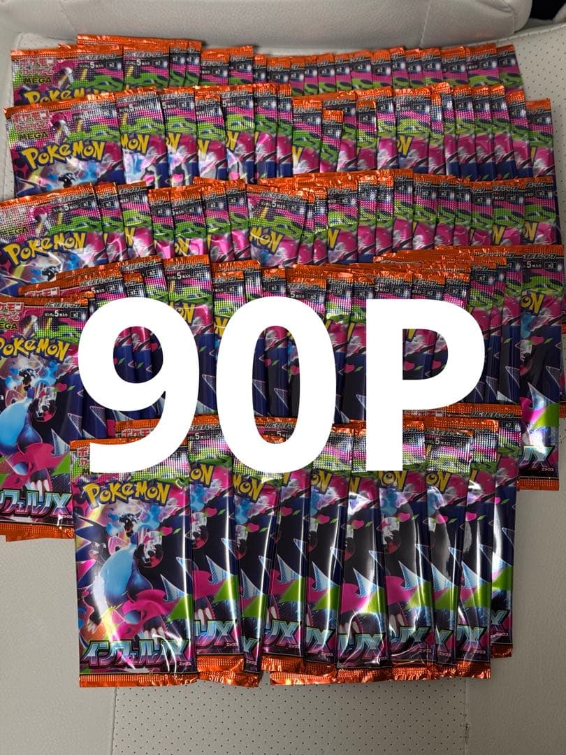 ポケモンカードゲーム Pokemon Card Inferno X Booster 90P M2