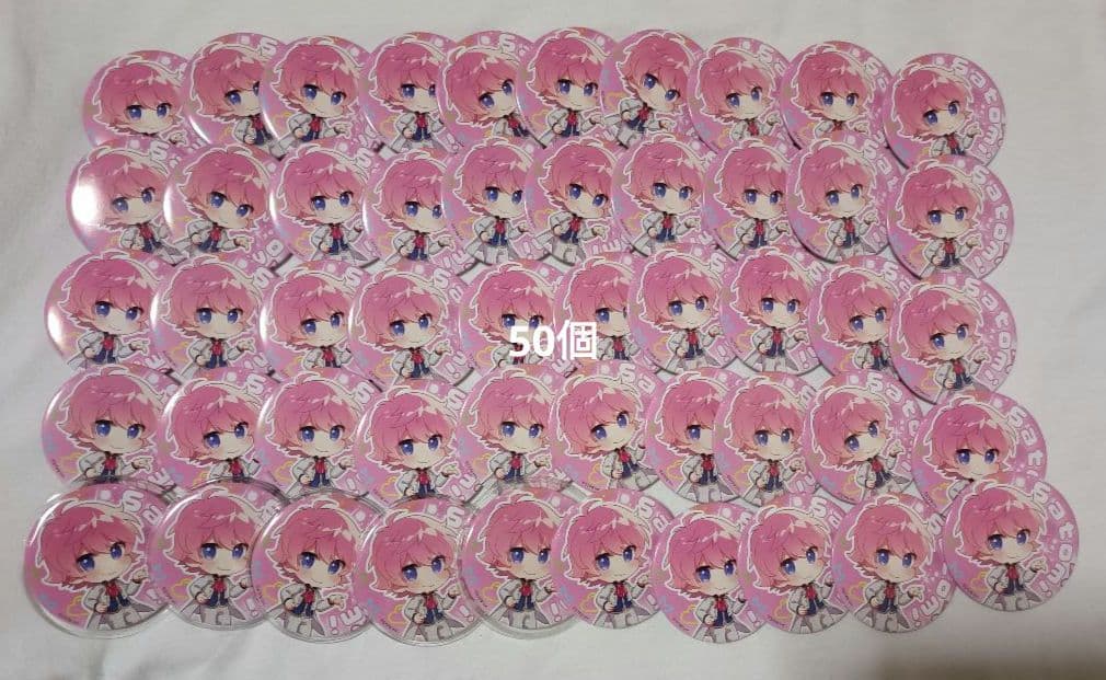 すとぷり　さとみ　缶バッチ　2021　newyear デフォ　にゅーいやー