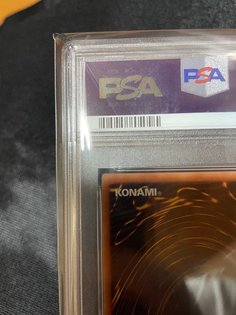 遊戯王 ブルーアイズホワイトドラゴン 英語 プリズマ PSA10 五つ目