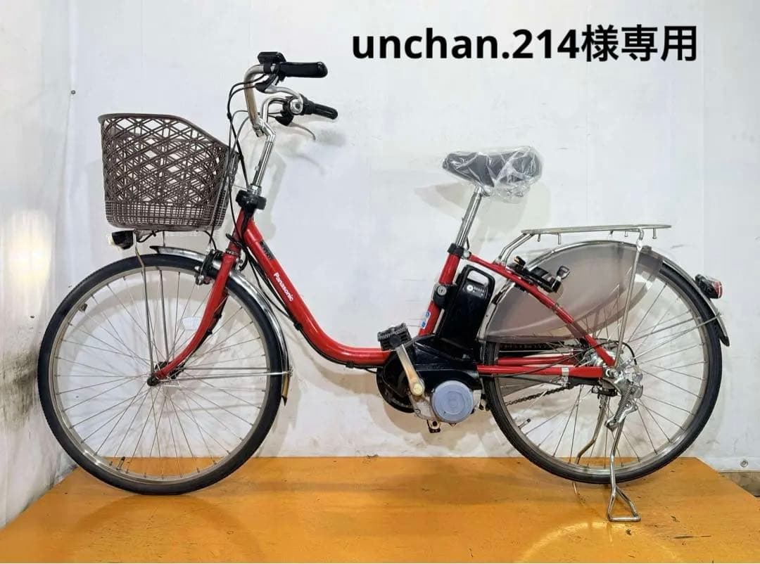 送料無料条件付き PANASONIC 24型　電動自転車中古車