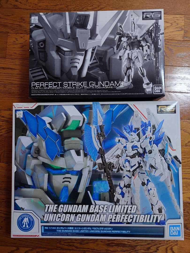 RG ガンプラ 2点セット