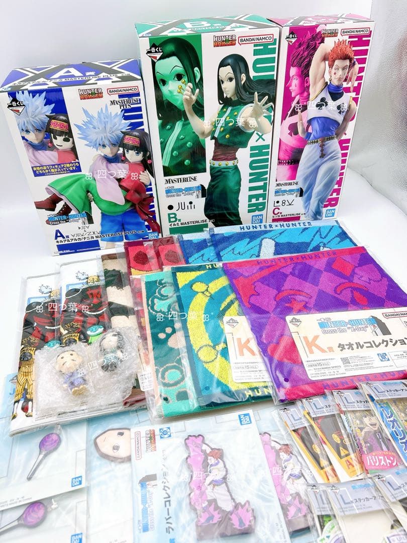 【匿名配送】ハンターハンター　一番くじ　A賞 B賞 C賞 K賞 コンプリート