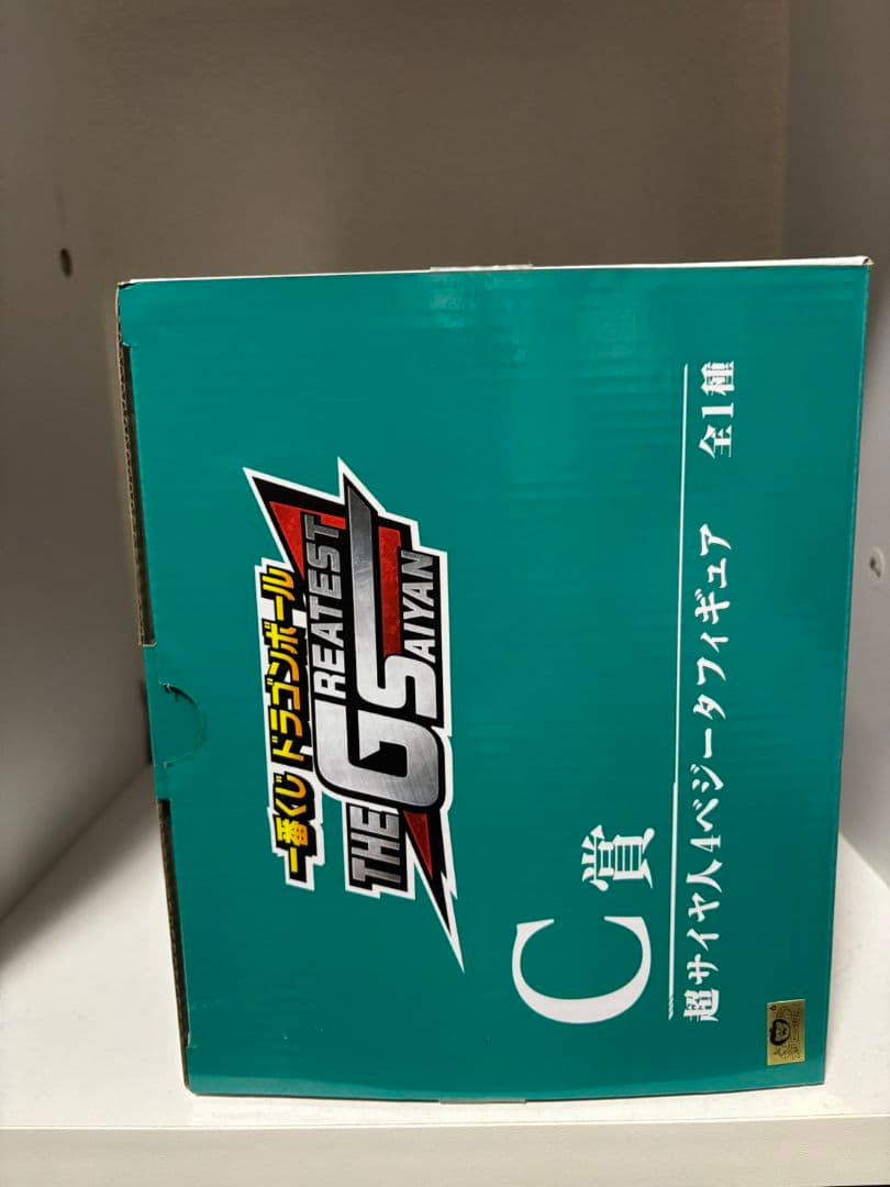 一番くじ　ドラゴンボール　THE GREATEST SAIYAN ベジータ　c賞