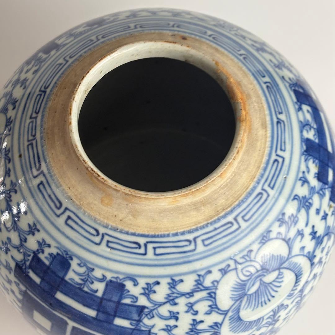 中国 染付 壺 花瓶 陶磁器