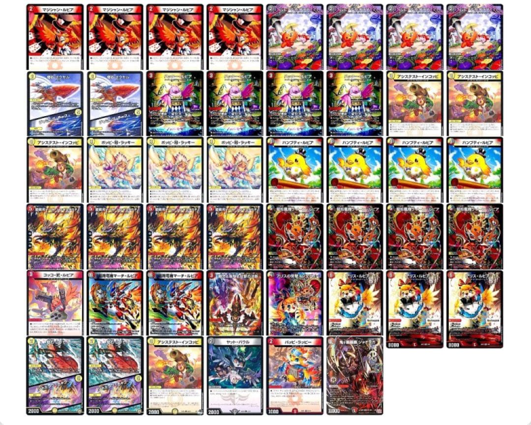 デイガファイアーバードデッキ おまけつき➕鬼ヶ覇覇覇ジャオウガ1枚